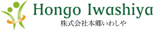 Hongo Iwashiya company logo